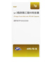 【瑞勝康】ω-3脂肪酸乙酯90軟膠囊1g*60粒/盒 曬單實(shí)拍圖
