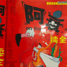 特價(jià)超清 阿衰續(xù)全集爆笑校園爆笑幽默漫畫書大本超厚漫畫貓小樂(lè) 阿衰全集+續(xù)集1216頁(yè) 關(guān)注收藏，現(xiàn)貨速發(fā) 曬單實(shí)拍圖