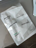 潤百顏華熙生物屏障調(diào)理白紗布2.0面膜20片補(bǔ)水曬后修護(hù)護(hù)膚品七夕禮物 曬單實(shí)拍圖