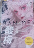酸梅 曬單實拍圖