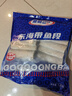GUO LIAN國聯(lián) 東海帶魚(yú)段2.4斤 去頭去尾 國產(chǎn)深海魚(yú)家庭聚餐海鮮水產(chǎn)生鮮 曬單實(shí)拍圖