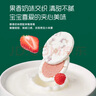 英氏泡芙6個月以上嬰兒寶寶零食輔食無添加1-3歲兒童 4階果裹泡芙（櫻桃草莓味 ）38g 曬單實拍圖