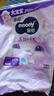 MOONY尤妮佳小羊駝拉拉褲XXXL22片(≥18kg)大寶加大號干爽大吸量 曬單實(shí)拍圖