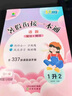 載望2025新版暑假預(yù)習(xí)新初一語(yǔ)文數(shù)學(xué)英語(yǔ)人教北師版小升初暑假銜接練習(xí)冊(cè)預(yù)習(xí)復(fù)習(xí)筆記銜接教材預(yù)備新初一六升七年級(jí)上冊(cè)作業(yè)教輔 抖音爆款【語(yǔ)文+人教數(shù)學(xué)+英語(yǔ)】合訂本 預(yù)習(xí)新初一 曬單實(shí)拍圖