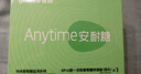 魚躍安耐糖分體式血糖儀動(dòng)態(tài)血糖監(jiān)測(cè)儀免扎針傳感器2只裝 不含發(fā)射器 曬單實(shí)拍圖