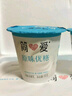 簡(jiǎn)愛酸奶原味優(yōu)格 90g*18杯 生牛乳發(fā)酵低溫酸奶生鮮 源頭直發(fā)  曬單實(shí)拍圖
