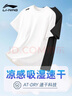 李寧速干短袖t恤男士夏季跑步健身運(yùn)動(dòng)衣速干衣透氣冰絲體恤訓(xùn)練上衣 曬單實(shí)拍圖