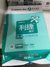 齊心（COMIX）齊心(Comix)利捷A4紙打印紙 復印紙80g 500*5包 整箱2500張 雙面打印不卡紙C3884-5 曬單實拍圖