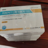 [東陽光]利格列汀二甲雙胍片(Ⅱ) 2.5mg:0.85g*14片 5盒裝 曬單實(shí)拍圖