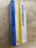 【原研進口】來士普 草酸艾司西酞普蘭片 10mg*7片/盒 曬單實拍圖