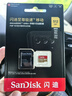 閃迪（SanDisk）512GB TF(MicroSD)內(nèi)存卡 4K極速金卡A2 V30 U3行車記錄儀 運(yùn)動相機(jī)無人機(jī) 監(jiān)控存儲卡 讀190MB/s 曬單實(shí)拍圖