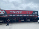 美孚（Mobil）銀美5W30機(jī)油4L+機(jī)濾+空調(diào)濾+空氣濾+工時(shí)單次大保養(yǎng)卡12個(gè)月有效 曬單實(shí)拍圖