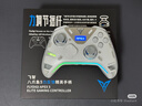 飛智八爪魚5 無(wú)線游戲手柄 力調(diào)節(jié)合金搖桿Switch類xbox藍(lán)牙體感PC電腦ns電視Steam 曬單實(shí)拍圖