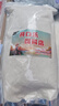 輕麩狀態(tài)粉釣魚(yú)專(zhuān)用散裝輕浮粉雪花粉餌料爆炸真膨化輕麩魚(yú)餌散炮 膨化輕麩【1斤】 曬單實(shí)拍圖