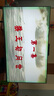 華為智慧屏 S6 55英寸 266Hz MiniLED鴻鵠畫質(zhì) 國家補(bǔ)貼一級能效高清智能液晶游戲平板電視機(jī)HD55KULX 曬單實(shí)拍圖