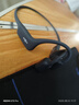 韶音（SHOKZ）【國家補(bǔ)貼】OpenRun Air骨傳導(dǎo)耳機(jī)骨傳導(dǎo)藍(lán)牙耳機(jī)開放式耳機(jī)藍(lán)牙運(yùn)動跑步S803 【順豐包郵】石墨黑 曬單實(shí)拍圖