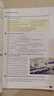 【新華書(shū)店正版】2025新版初中部編版人教版7七年級(jí)上冊(cè)語(yǔ)文數(shù)學(xué)英語(yǔ)道法歷史地理生物全套7本課本教材教科書(shū)人教版七年級(jí)上冊(cè)全套書(shū)人教版初一上冊(cè)教材 曬單實(shí)拍圖