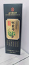 發(fā)爵士染發(fā)膏南京同仁堂植物天然不沾頭皮純一洗黑染發(fā)劑送長輩自然黑 曬單實拍圖