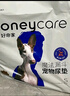 HONEYCARE好命家 好命天生寵物尿墊狗狗尿片魔法漏斗除味系列尿布60*45cm 曬單實(shí)拍圖