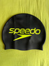 速比濤（Speedo）泳帽時尚彩色標(biāo)志印花硅膠泳帽舒適不勒防水護(hù)發(fā) 黑色/黃色 曬單實(shí)拍圖