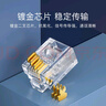 秋葉原（CHOSEAL）電話水晶頭 6P4C 4芯電話線接頭 RJ11語(yǔ)音傳真座機(jī)電話線接線器頭 100個(gè) QS6012 曬單實(shí)拍圖