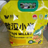 吾谷為伴山西黃小米5斤 新米 山西特產(chǎn) 山西小米 五谷雜糧 小米粥雜糧粥 曬單實拍圖