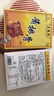 三鳳橋精品醬排骨真空盒裝275克無(wú)錫地方特產(chǎn)鹵味熟食肉骨頭肋排 曬單實(shí)拍圖