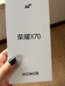 榮耀X70 【國家補貼】新品5G手機 金標十面抗摔 榮耀x70  8300mAh青海湖電池 榮耀手機 月影白 8GB+128GB【2年碎屏險+2年店鋪延?！?官方標配 曬單實(shí)拍圖