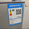 志高大冰箱家用 冷藏冷凍兩用宿舍寢室出租房用雙門(mén)辦公室電冰箱節能省電一級能效家用 S258銀色【店長(cháng)推薦】【冷藏三層冷凍三層】 曬單實(shí)拍圖