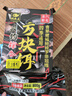 釣魚王鰱鳙巨物方塊餌料翻板爆炸鉤專用魚餌海桿拋竿窩料 紅蟲蚯蚓餅 曬單實(shí)拍圖