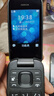 諾基亞 NOKIA 2660 Flip （原廠原封未激活）移動(dòng)聯(lián)通電信三網(wǎng)4G 雙卡雙待 翻蓋手機(jī) 藍(lán)色 4G全網(wǎng)通 曬單實(shí)拍圖