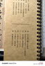 宛陵文韻趙孟頫小楷洛神賦行書毛筆書法字帖對(duì)臨原帖近距離臨摹卡 經(jīng)典碑帖字卡書法成人初學(xué)入門碑帖原大 曬單實(shí)拍圖