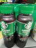 星巴克（Starbucks）星選 即飲咖啡 拿鐵 270ml*6瓶 瓶裝咖啡飲料低脂肪 曬單實(shí)拍圖