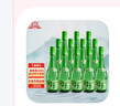 永豐牌 北京二鍋頭 清雅綠波 清香型白酒 42度 480ml*12瓶 整箱中秋送禮 曬單實(shí)拍圖