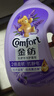 金紡衣物調(diào)香大師香氛香水護理柔順劑薰衣草5斤 去味防靜電留香宿舍 曬單實拍圖