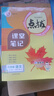 2026新版榮德基小學(xué)點(diǎn)撥六年級上冊下冊語(yǔ)文數學(xué)英語(yǔ)人教版北師版精通版外研版冀教版河北專(zhuān)版小學(xué)6年級同步輔導同步解讀教材全解讀 六年級上冊【語(yǔ)文】人教版 曬單實(shí)拍圖