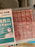 新西蘭進(jìn)口羔羊腹肉卷400g 曬單實(shí)拍圖