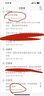京地達(dá)山東新鮮羽衣甘藍(lán) 凈重1斤 沙拉食材 源頭直發(fā)包郵 曬單實拍圖