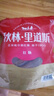秋林里道斯 中華老字號(hào) 哈爾濱紅腸580g/袋 量販裝 東北特產(chǎn) 休閑零食 曬單實(shí)拍圖