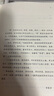 【隨機印簽書簽】草民（百萬暢銷書作家蔡崇達全新中短篇集，故鄉(xiāng)三部曲（《皮囊》《命運》《草民》）收官力作！即使生如草芥，也當有名有姓。） 曬單實拍圖