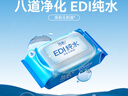 潔柔面子濕巾80片濕巾紙EDI純水爽膚濕巾不含酒精親膚無刺激清爽無香 6包共480片整箱 曬單實(shí)拍圖