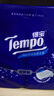 得寶（TEMPO）一博同款 有芯卷紙 無(wú)香4層135g*10卷  可沖散 衛生紙  卷筒紙  曬單實(shí)拍圖