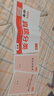 一本中考語(yǔ)文真題分類 2025版初中知識(shí)大全真題專項(xiàng)訓(xùn)練七八九年級(jí)必刷題總復(fù)習(xí)期末押題沖刺模擬試卷 曬單實(shí)拍圖