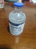 BAILUHUI5%氨甲環(huán)酸精華液片傳明酸濕敷液提亮膚色黃褐斑非醫(yī)用注射原液 曬單實拍圖