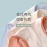 Cofni卡芙尼女士?jì)妊澟z無(wú)痕一片式中腰抗菌底檔胖妹加大三角褲短褲 禮盒裝：自選顏色請留言 4條 L 曬單實(shí)拍圖