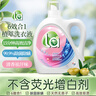 威露士la無患子健康天然有氧洗植萃洗衣液2L瓶 除菌除螨6效合1高效清潔 曬單實(shí)拍圖