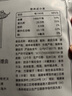 方家鋪?zhàn)又腥A老字號(hào) 蓮子400g 湘潭磨皮白蓮子去芯 百合桂圓銀耳羹食材 曬單實(shí)拍圖