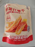 良品鋪?zhàn)釉艏t薯干番薯干地瓜干條代餐 原蒸紅薯干200g*1袋 曬單實(shí)拍圖