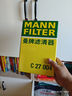 曼牌（MANNFILTER）空氣濾清器空濾空氣濾芯C27004奔馳A級適用13-/B級12-/CLA級系列 曬單實拍圖
