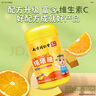 麗天承南京同仁堂 塔塔糖寶塔糖驅(qū)兒童成人清搭打老牌子蛔腸藥房同款蟲(chóng) 曬單實(shí)拍圖